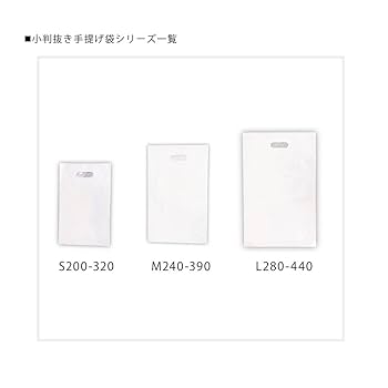 Amazon.co.jp: エヒメ紙工 小判抜き透明てさげ袋 B4 サイズ 100